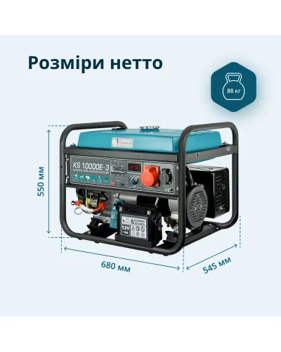 Бензиновий генератор «Könner & Söhnen» KS 10000E-3