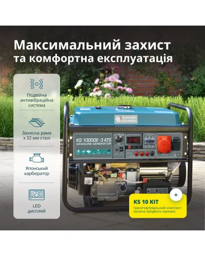 Бензиновий генератор «Könner & Söhnen» KS 10000E-3 ATS