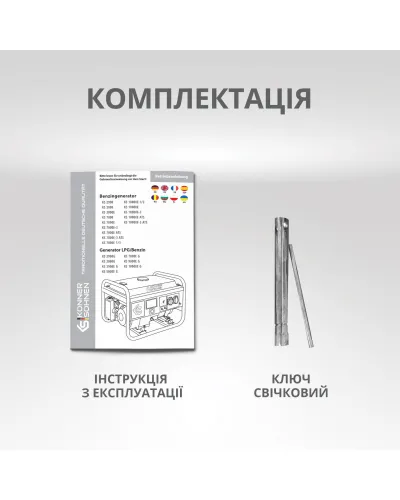 Бензиновий генератор «Könner & Söhnen» KS 2900