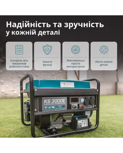 Бензиновий генератор «Könner & Söhnen» KS 3000E