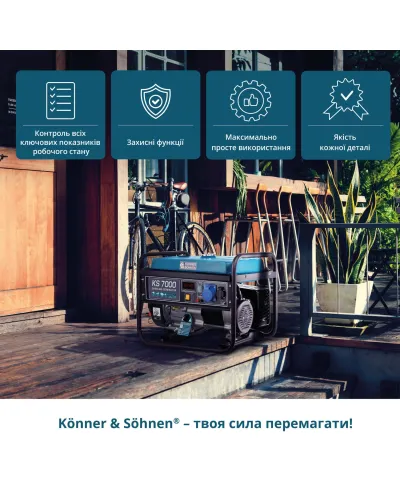 Бензиновий генератор «Könner & Söhnen» KS 7000