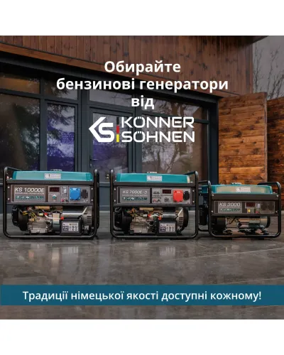 Бензиновий генератор «Könner & Söhnen» KS 7000