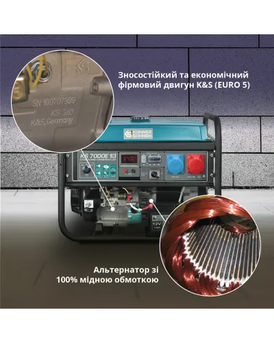 Бензиновий генератор «Könner & Söhnen» KS 7000E 1/3