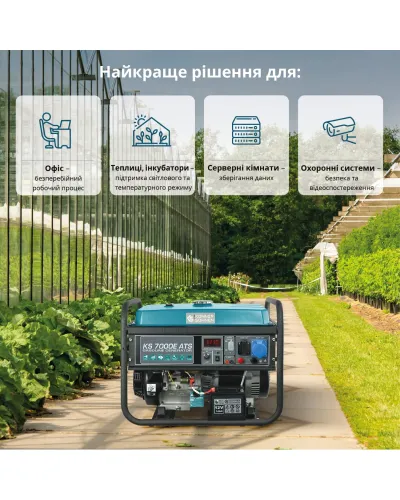 Бензиновий генератор «Könner & Söhnen» KS 7000E ATS