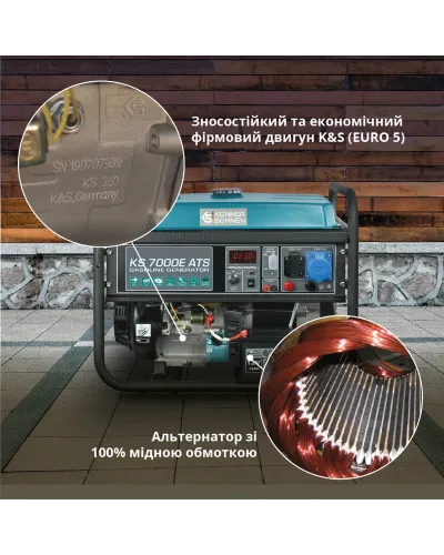 Бензиновий генератор «Könner & Söhnen» KS 7000E ATS