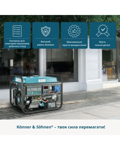 Бензиновий генератор «Könner & Söhnen» KS 7000E ATS