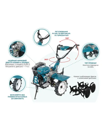 Бензиновий культиватор KS 7HP-1050G