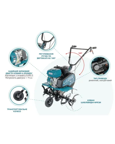 Бензиновий культиватор KS 7HP-850A
