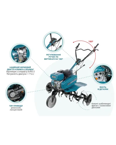Бензиновий культиватор KS 7HP-950A