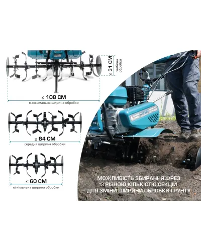 Бензиновий культиватор KS 7HP-950S