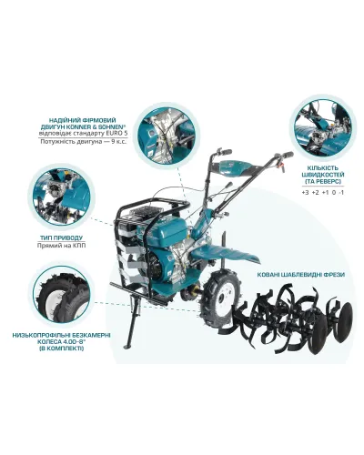 Бензиновий культиватор KS 9HP-1350G-3 (400)