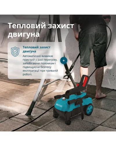Мийка високого тиску KS PW130H