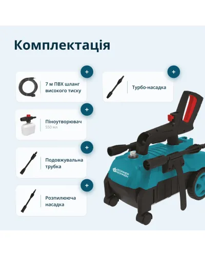 Мийка високого тиску KS PW130H