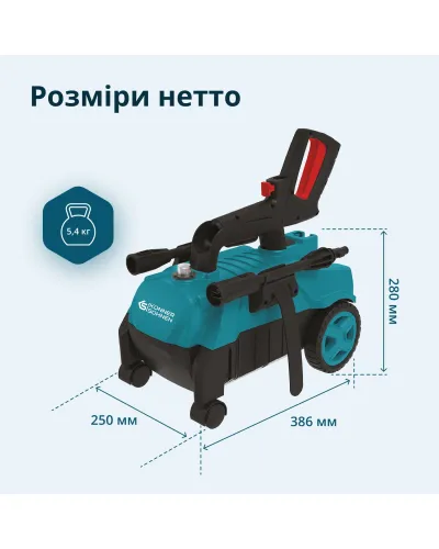 Мийка високого тиску KS PW130H