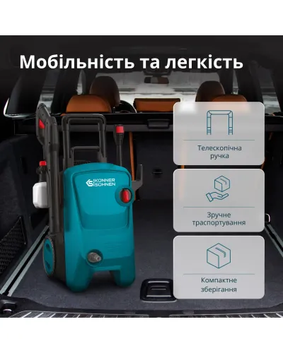 Мийка високого тиску KS PW145V