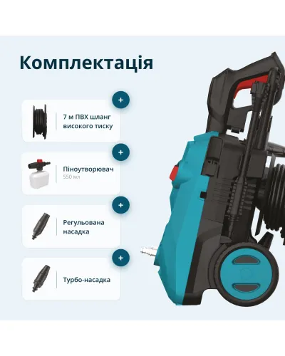 Мийка високого тиску KS PW145V