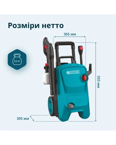 Мийка високого тиску KS PW145V