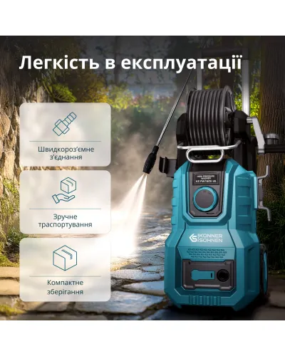 Мийка високого тиску KS PW160V-BL