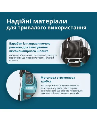 Мийка високого тиску KS PW160V-BL