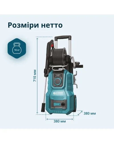 Мийка високого тиску KS PW160V-BL