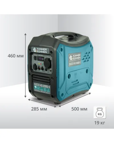 Інверторний генератор KS 2000i S