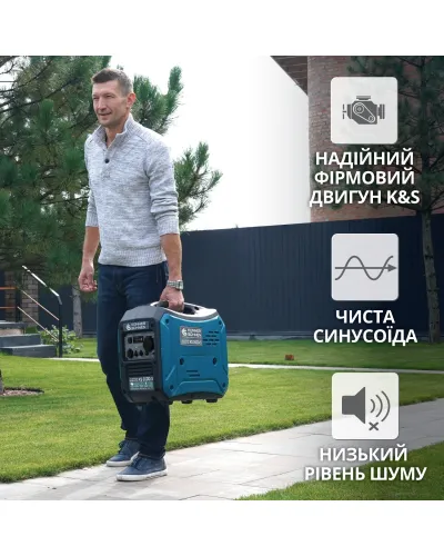 Інверторний генератор KS 2000i S