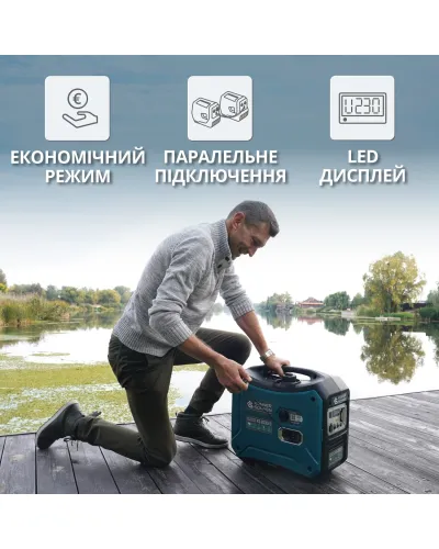 Інверторний генератор KS 2000i S