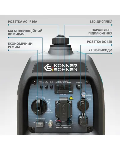 Інверторний генератор KS 2100i S