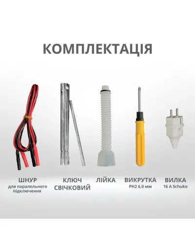 Інверторний генератор KS 2100i S