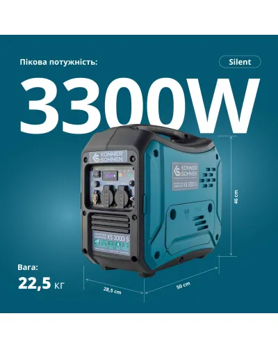 Інверторний генератор KS 3000i S