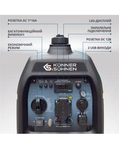 Інверторний генератор KS 3100i S