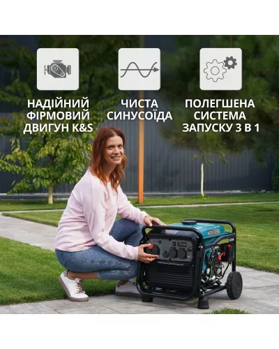 Інверторний генератор KS 4100iE