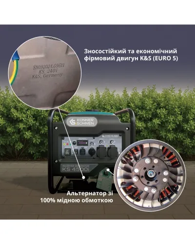 Інверторний генератор Könner & Söhnen KS 4500i