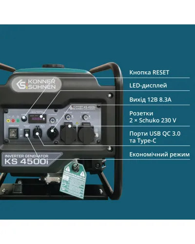 Інверторний генератор Könner & Söhnen KS 4500i