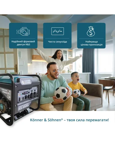 Інверторний генератор Könner & Söhnen KS 4500i