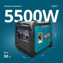 Інверторний генератор KS 5500iES ATSR