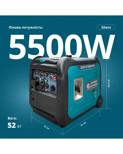 Інверторний генератор KS 5500iES ATSR