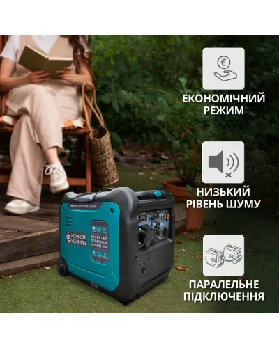 Інверторний генератор KS 5500iES ATSR