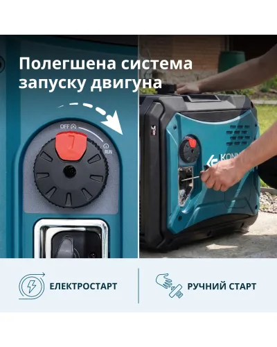 Інверторний генератор KS 6000iE S
