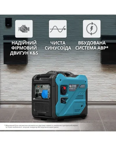 Інверторний генератор KS 6000iE S ATS