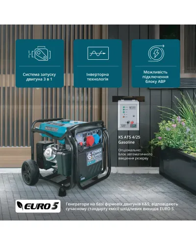 Інверторний генератор KS 8100iE 1/3 ATSR