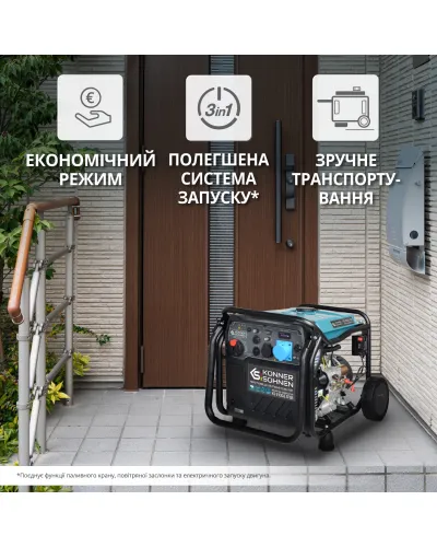 Інверторний генератор KS 8100iE ATSR