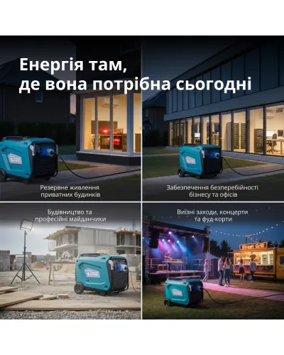Інверторний генератор KS 9500iE S ATSR