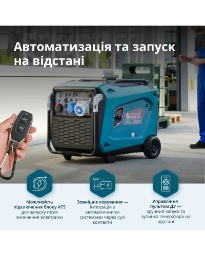 Інверторний генератор KS 9500iE S ATSR