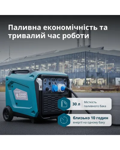 Інверторний генератор KS 9500iE S ATSR