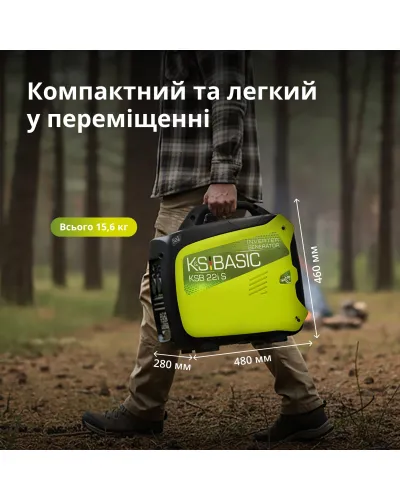 Інверторний генератор KSB 22i S
