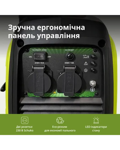 Інверторний генератор KSB 22i S