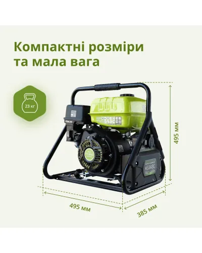 Генератор інверторний KSB 31i