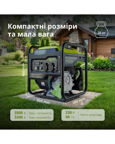 Генератор інверторний KSB 35i