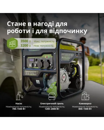 Генератор інверторний KSB 35i